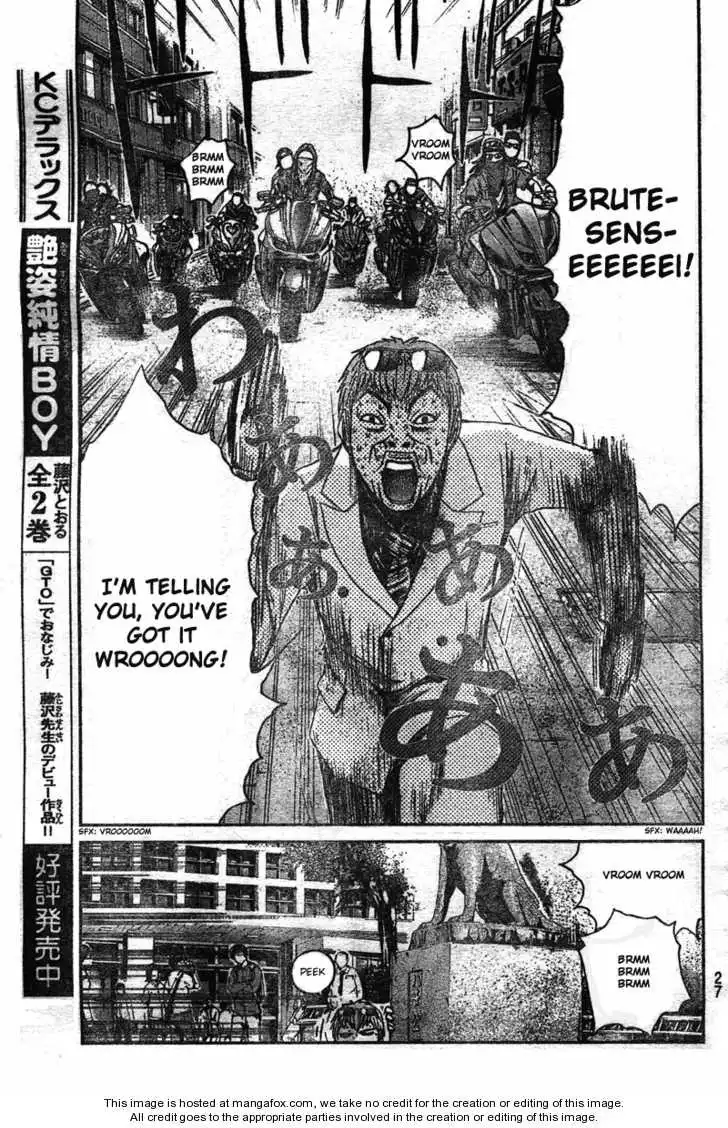 GTO - Shonan 14 Days Chapter 1 18